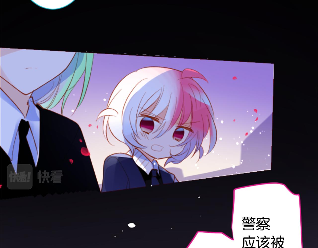 第175话 铭记夜空中的火花10