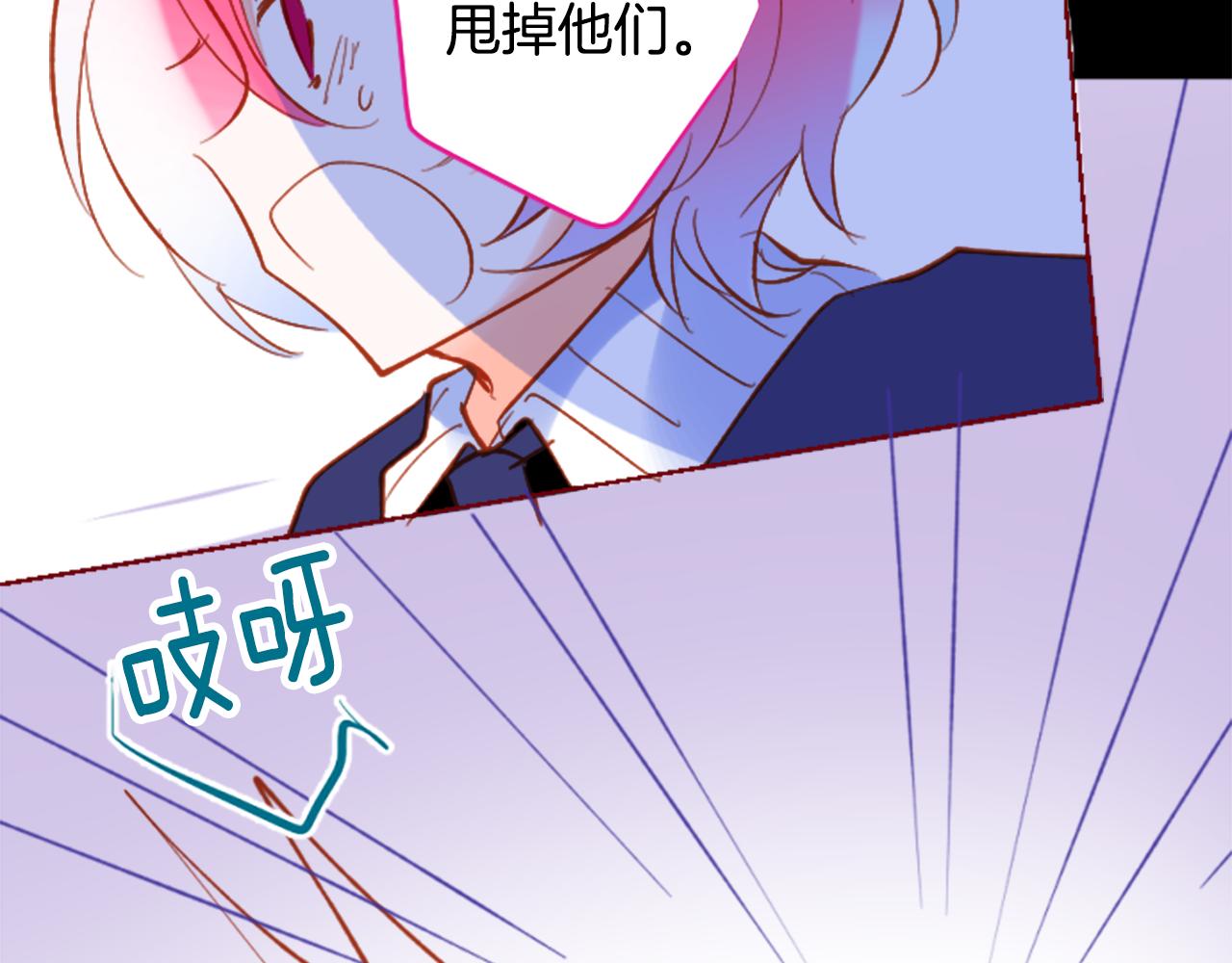 第175话 铭记夜空中的火花15