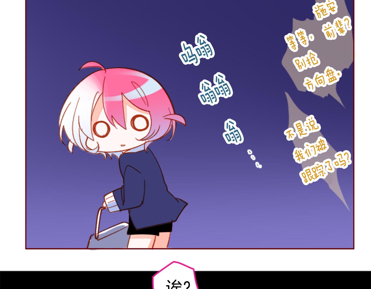第175话 铭记夜空中的火花17