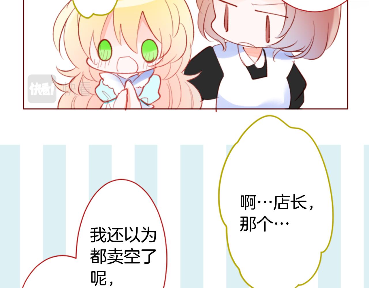 第175话 铭记夜空中的火花23