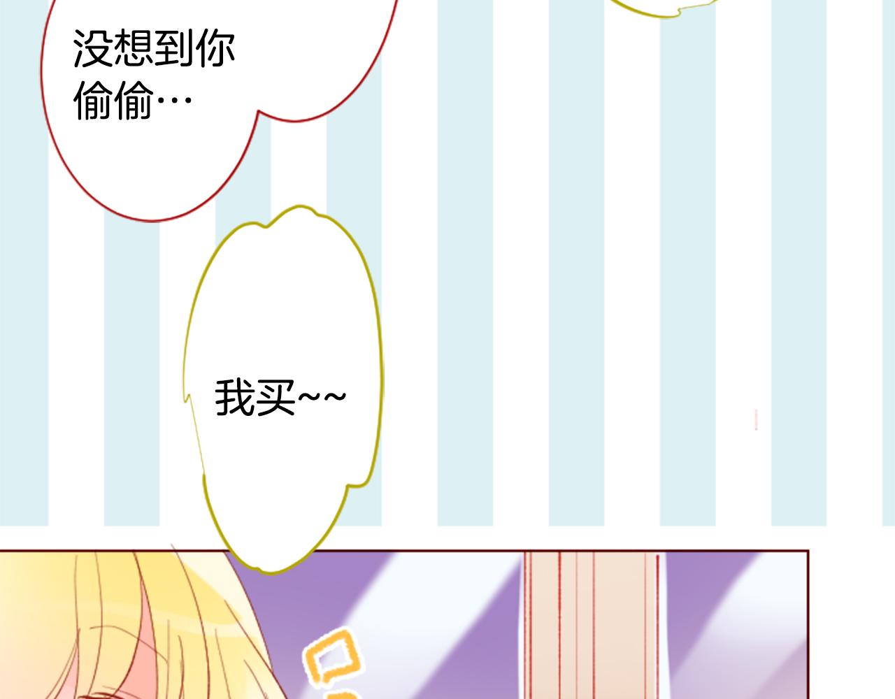 第175话 铭记夜空中的火花24