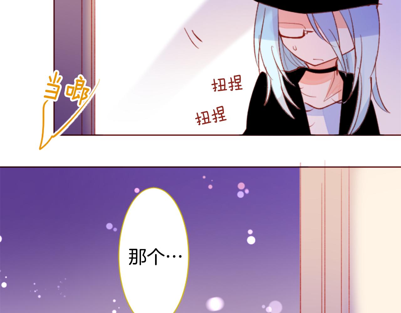 第175话 铭记夜空中的火花26