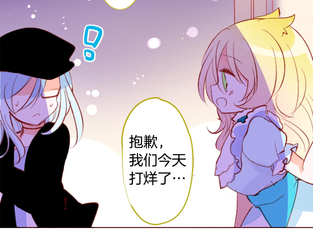 第175话 铭记夜空中的火花27