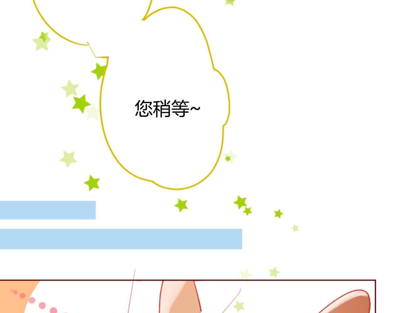 第175话 铭记夜空中的火花29