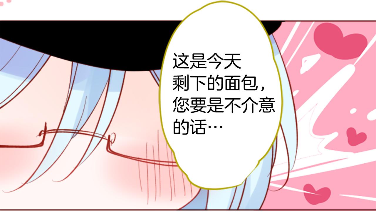 第175话 铭记夜空中的火花31