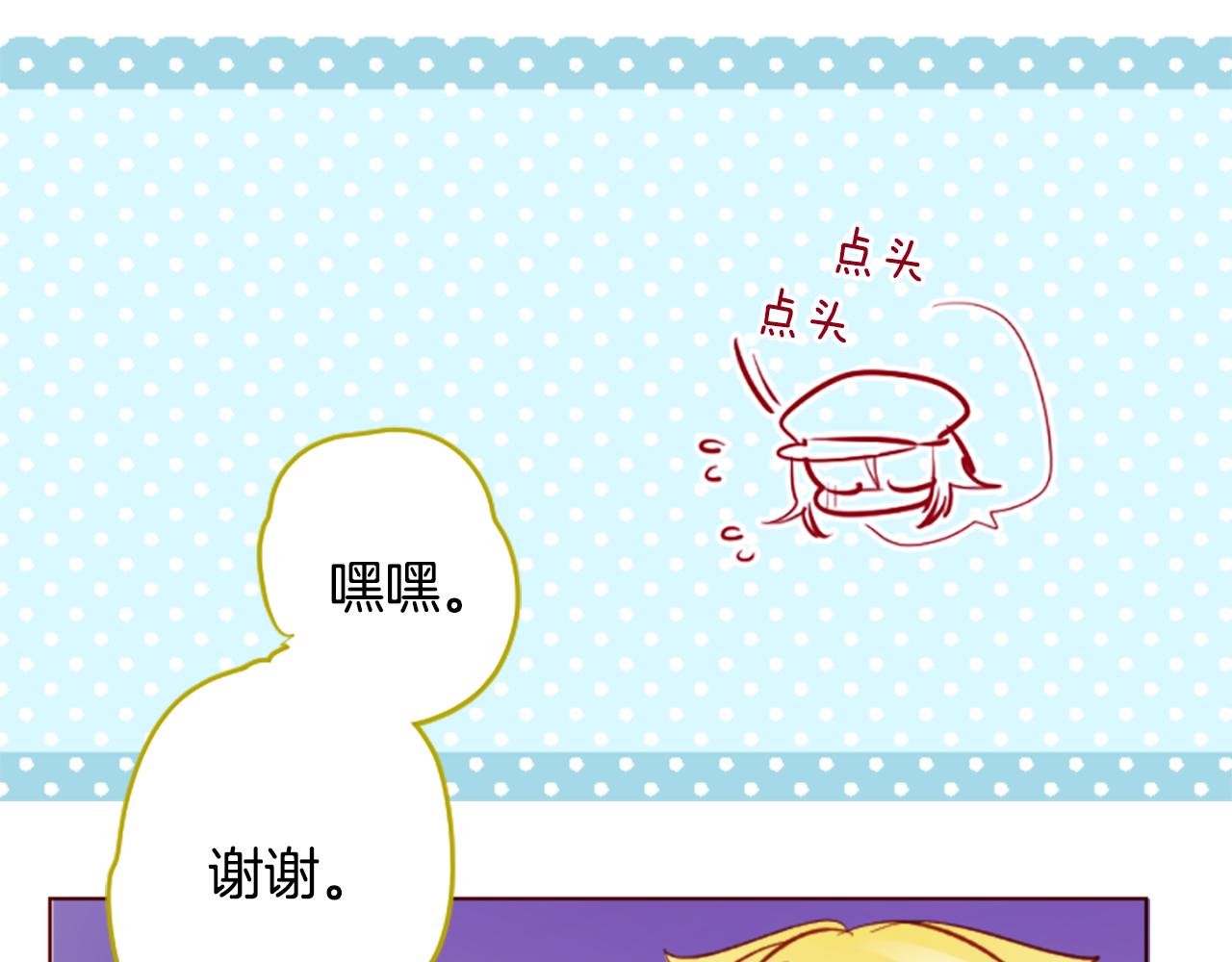 第175话 铭记夜空中的火花32