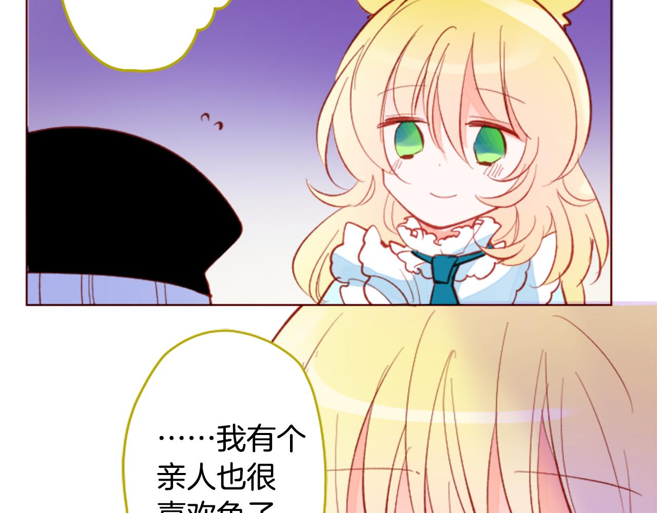 第175话 铭记夜空中的火花33