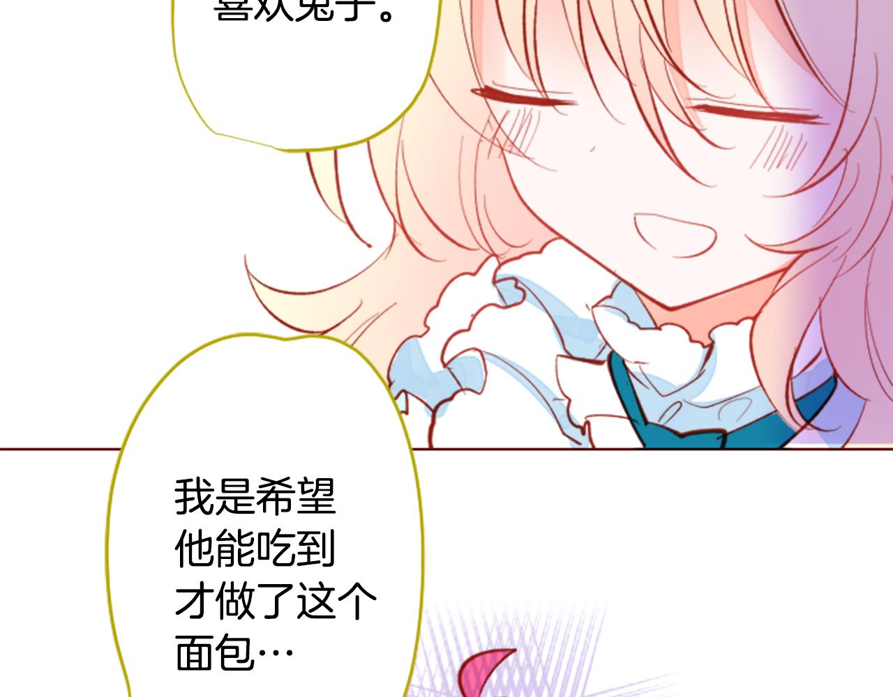 第175话 铭记夜空中的火花34