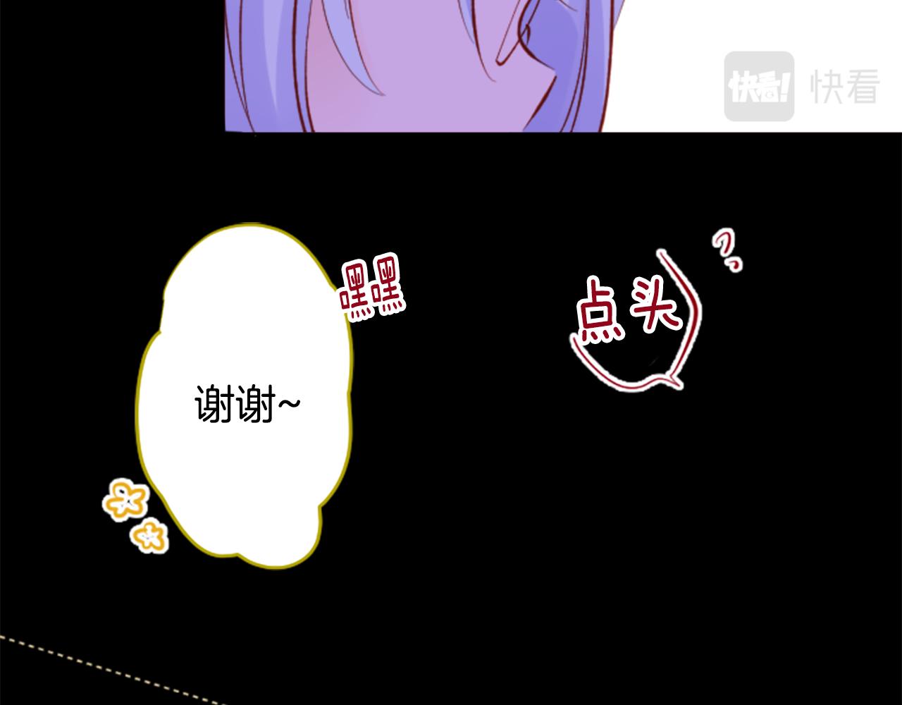 第175话 铭记夜空中的火花36