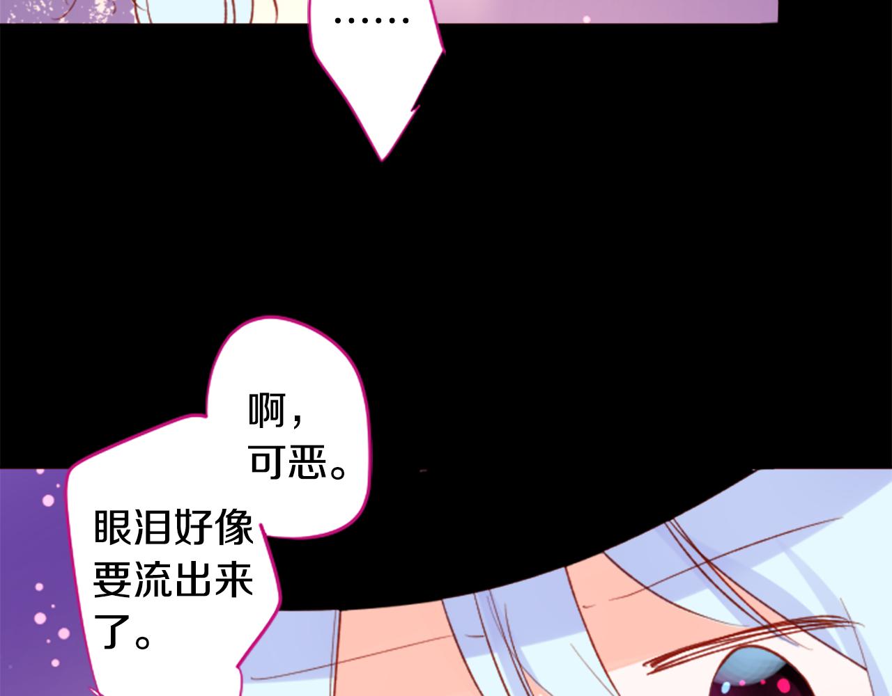 第175话 铭记夜空中的火花38