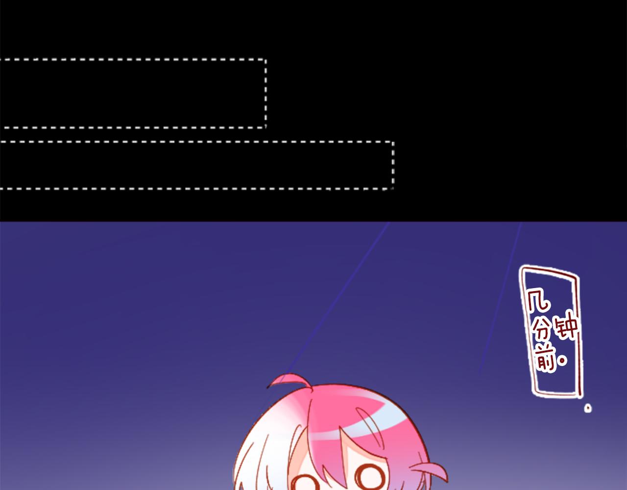 第175话 铭记夜空中的火花40