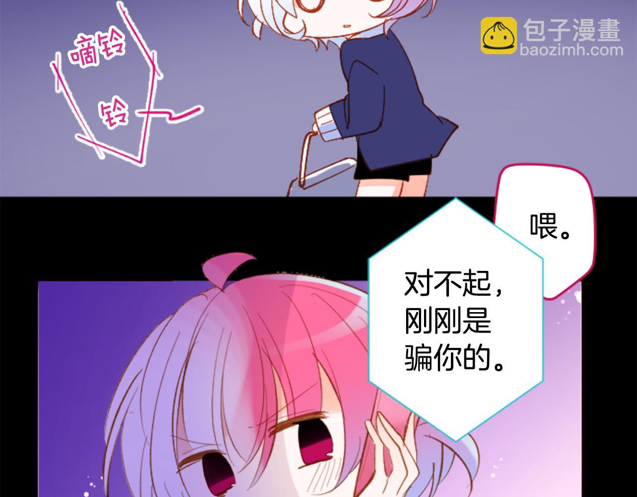 第175话 铭记夜空中的火花41