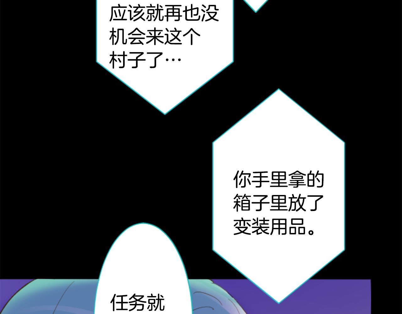 第175话 铭记夜空中的火花43