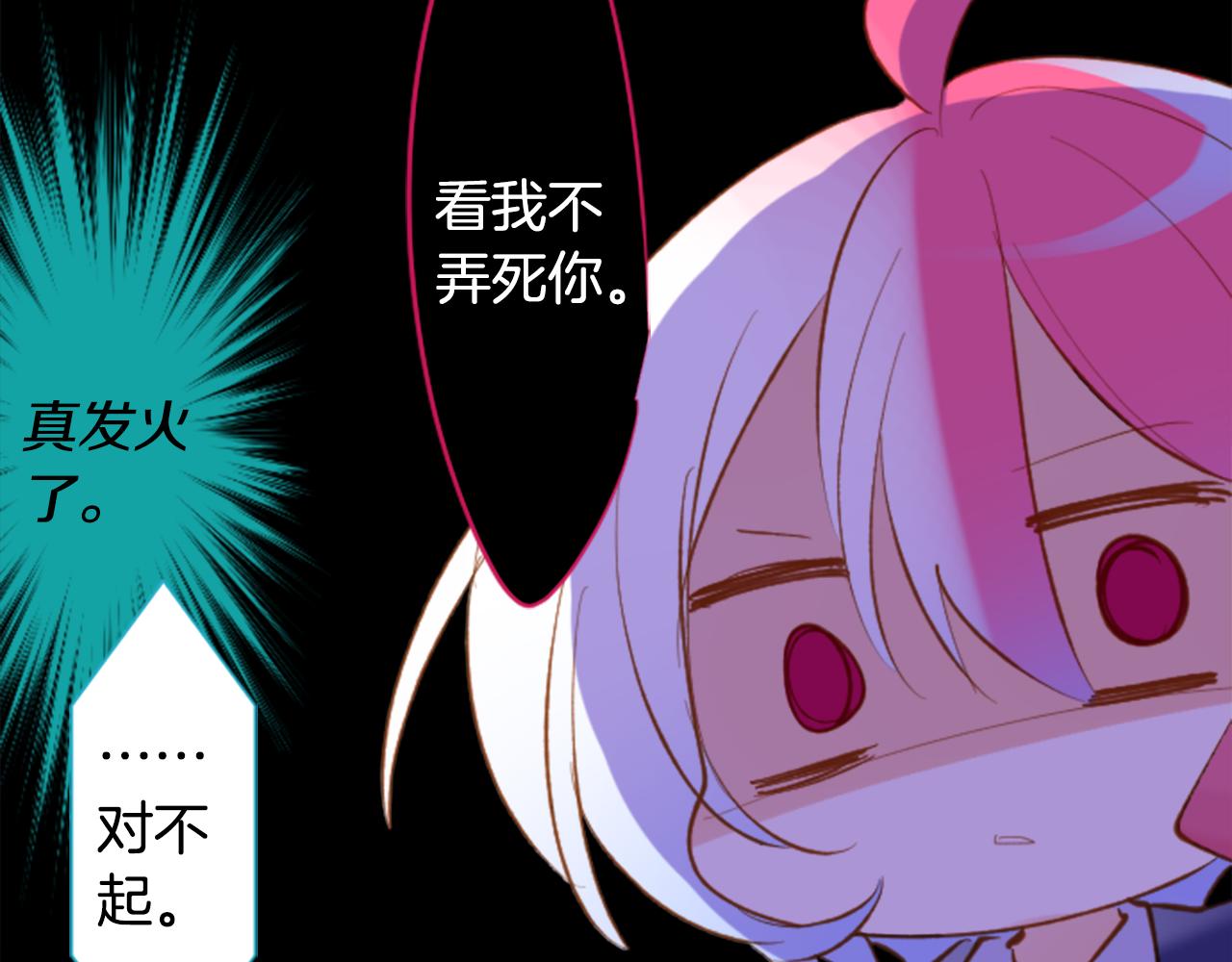 第175话 铭记夜空中的火花50
