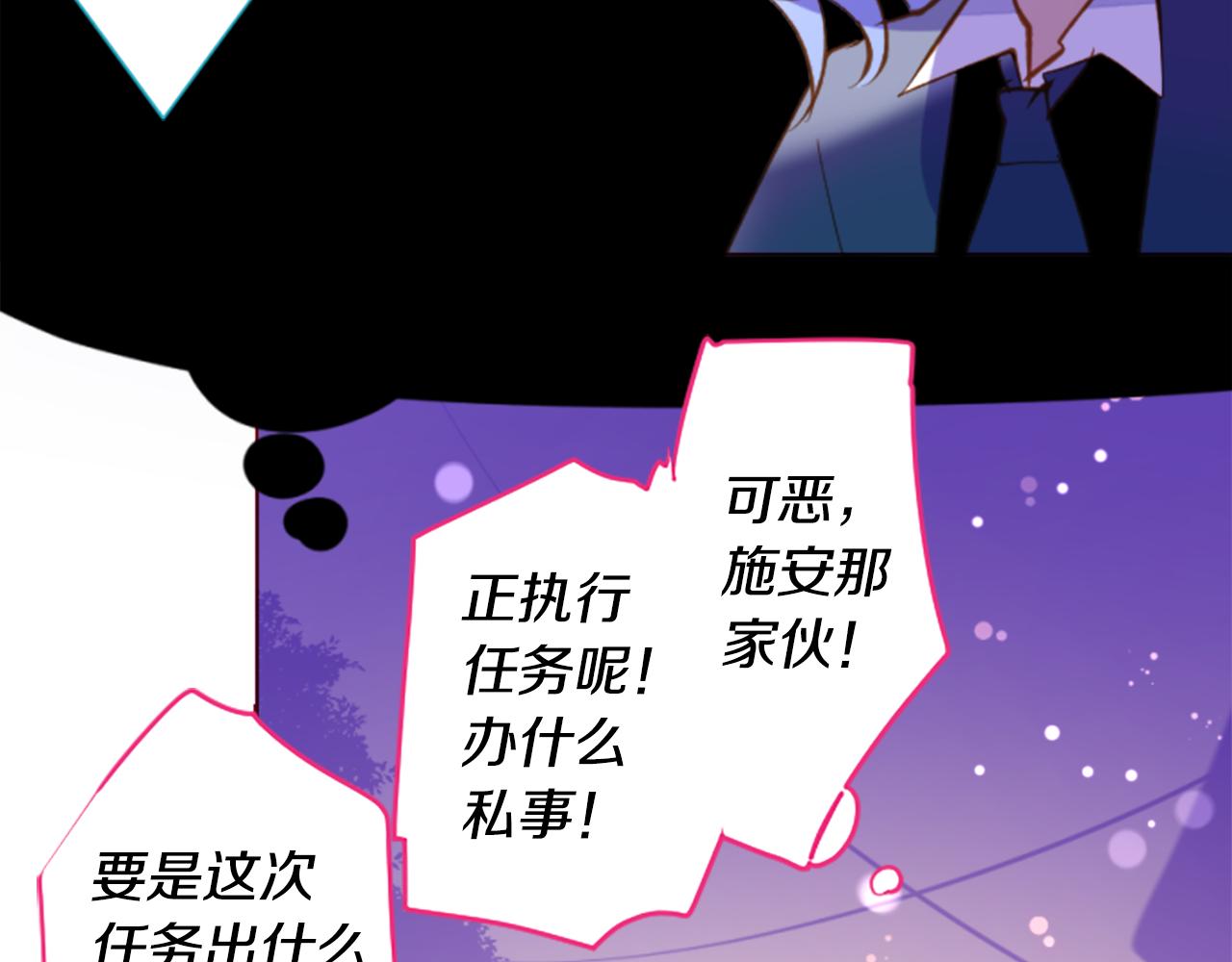 第175话 铭记夜空中的火花51