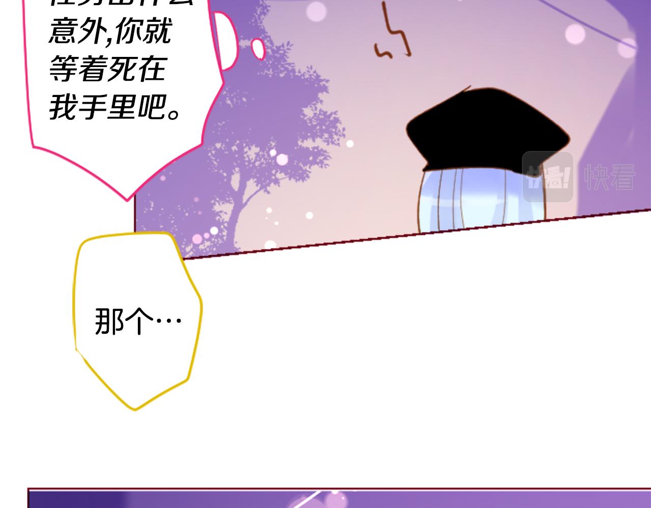 第175话 铭记夜空中的火花52