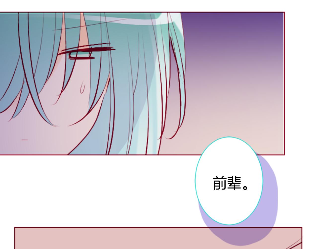 第175话 铭记夜空中的火花58