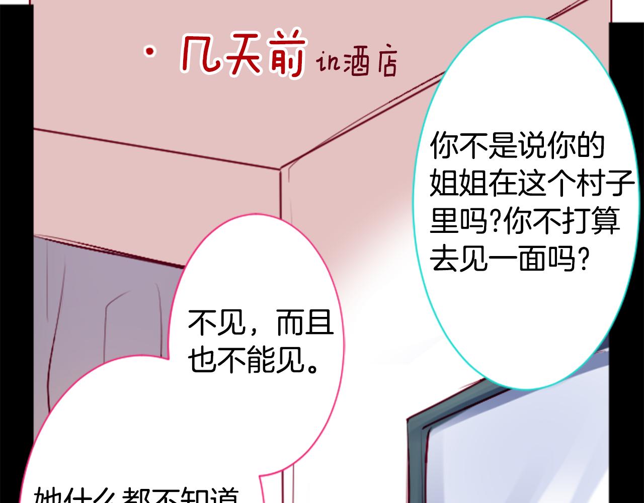 第175话 铭记夜空中的火花59