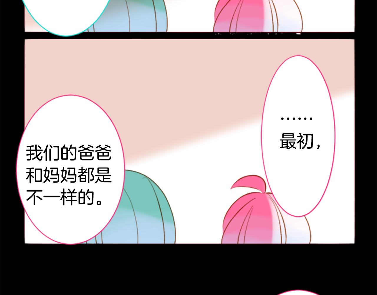 第175话 铭记夜空中的火花61