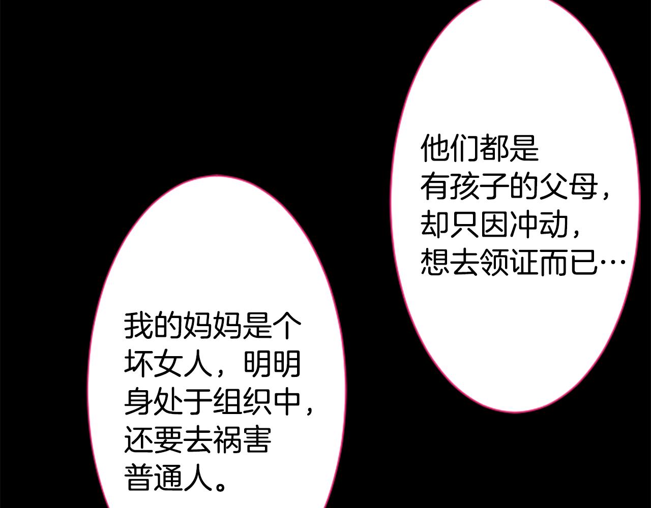 第175话 铭记夜空中的火花62