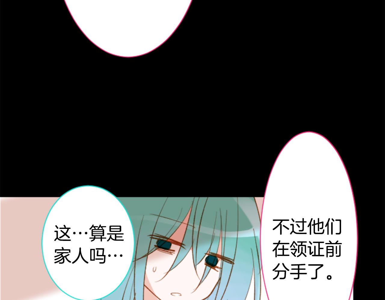 第175话 铭记夜空中的火花63