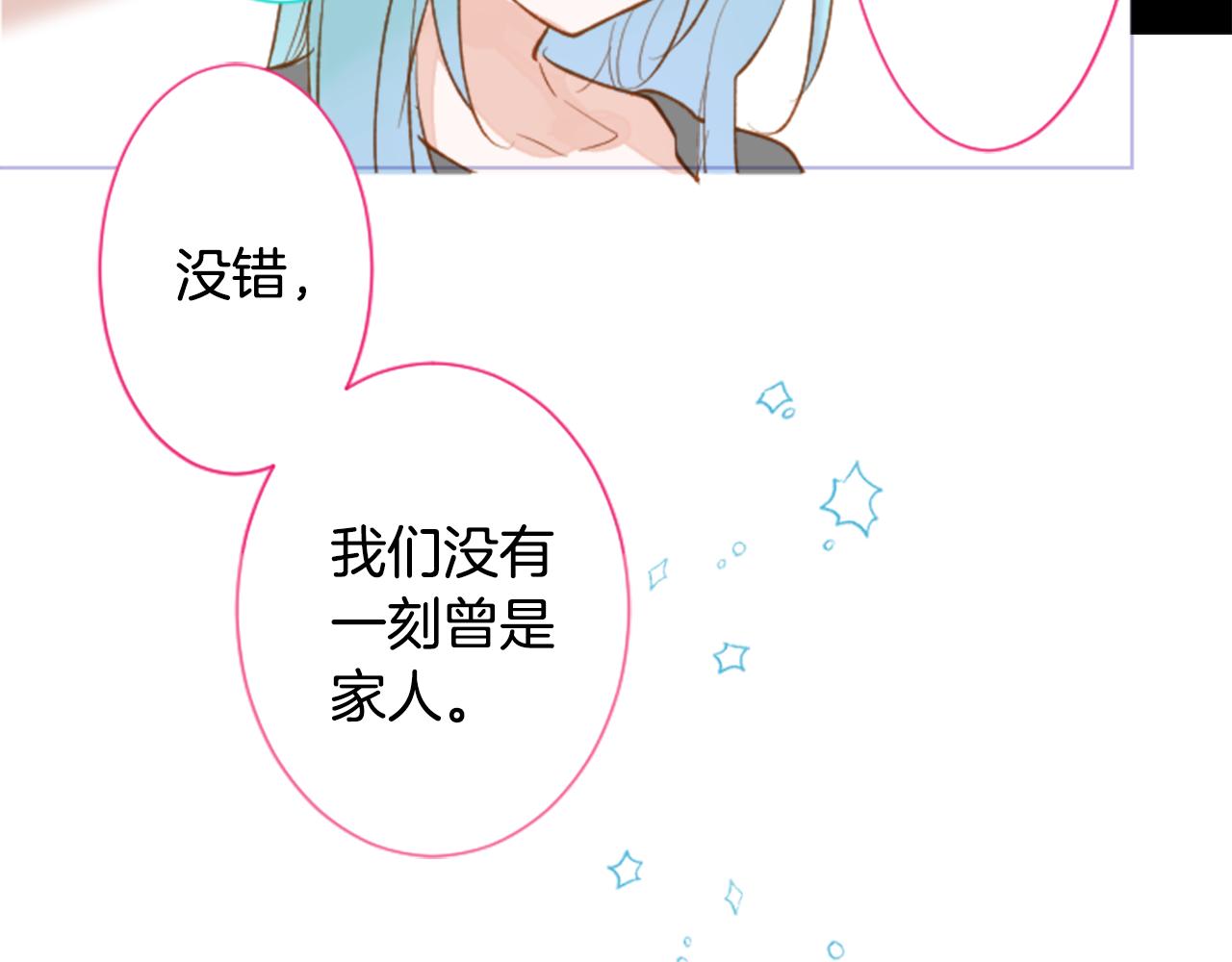 第175话 铭记夜空中的火花64