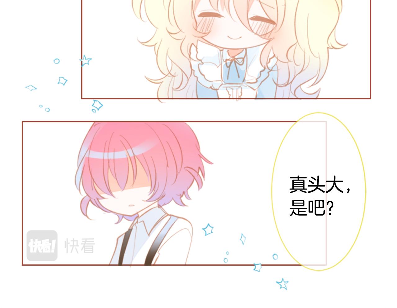 第175话 铭记夜空中的火花66