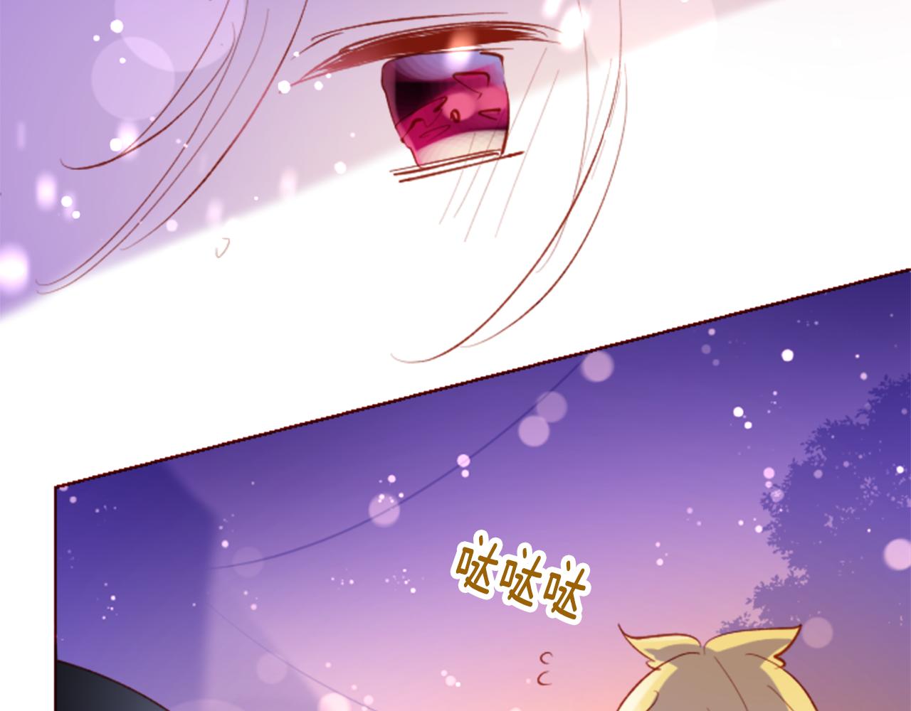 第175话 铭记夜空中的火花74