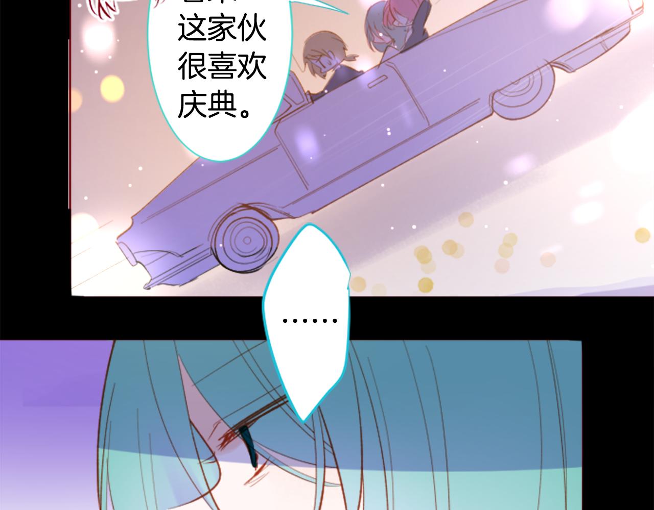 第175话 铭记夜空中的火花8
