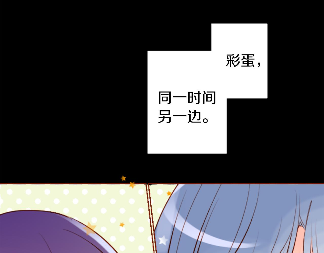 第175话 铭记夜空中的火花80