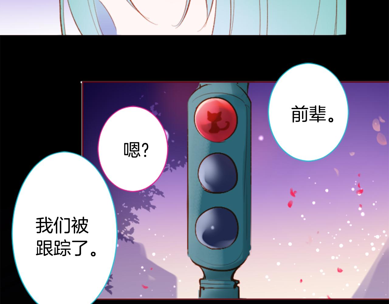 第175话 铭记夜空中的火花9