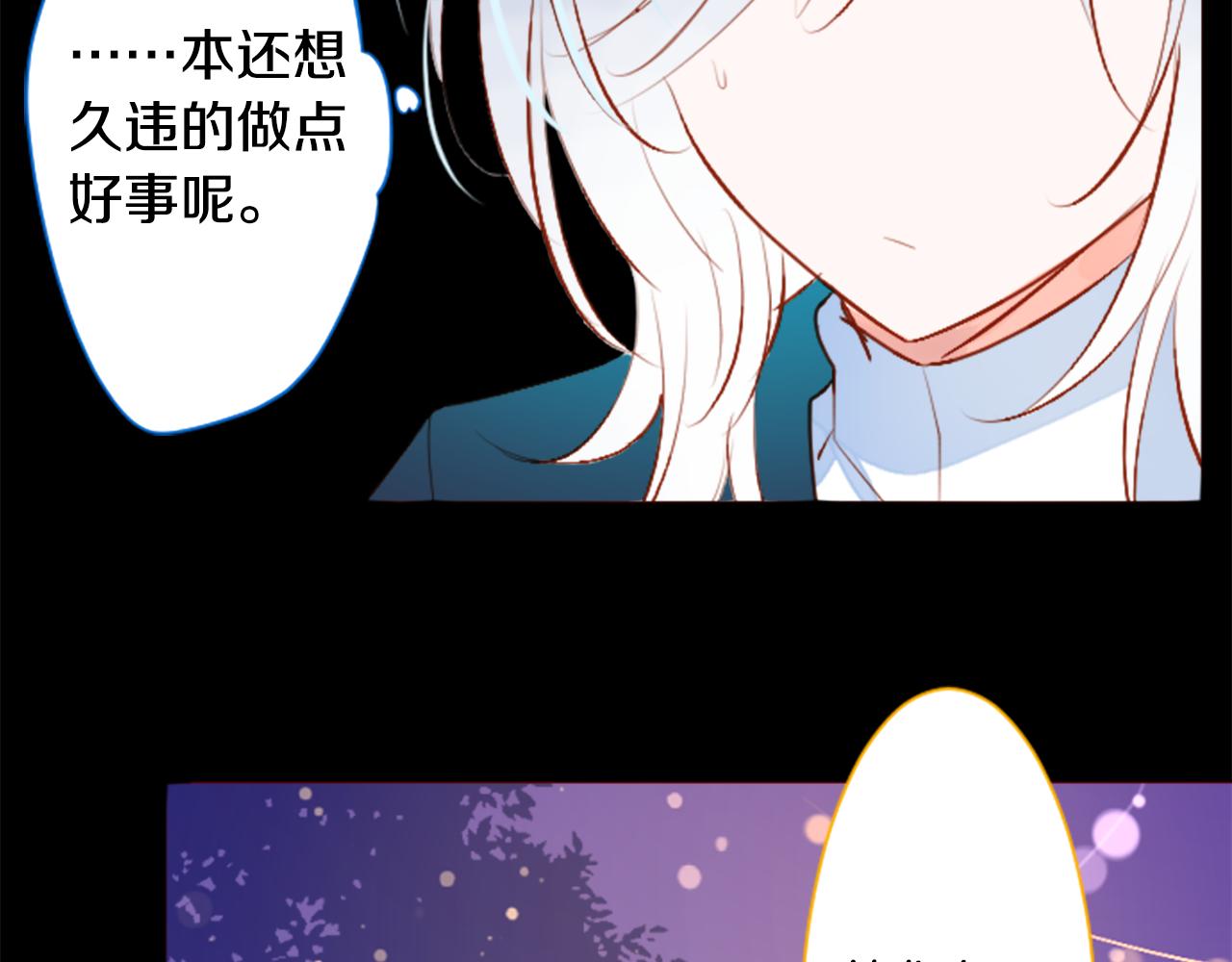 第176话 再一次清晨的安可23