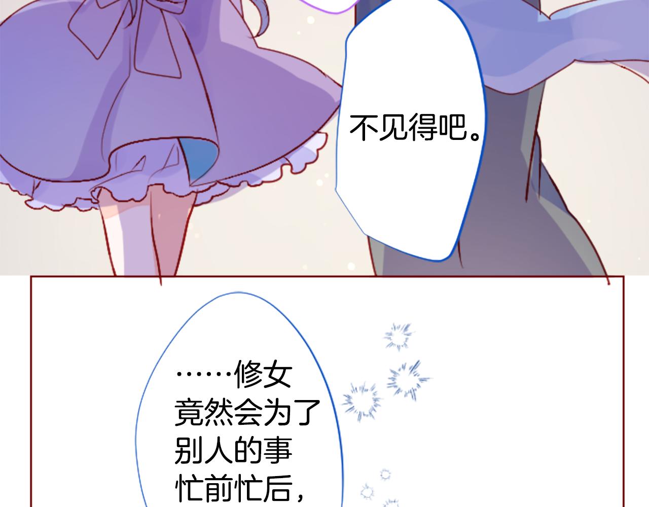 第176话 再一次清晨的安可38