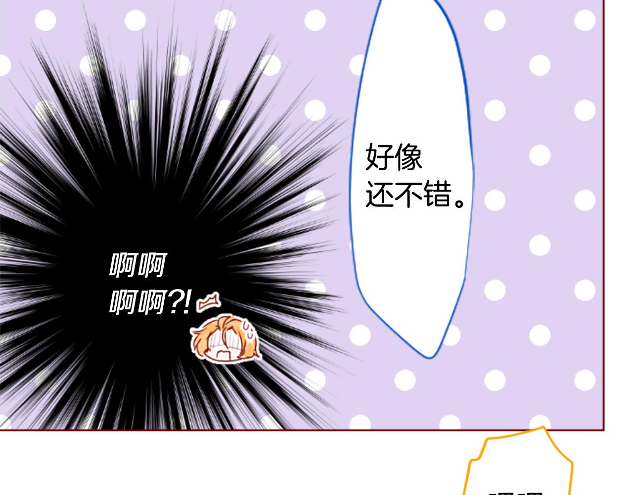 第176话 再一次清晨的安可44