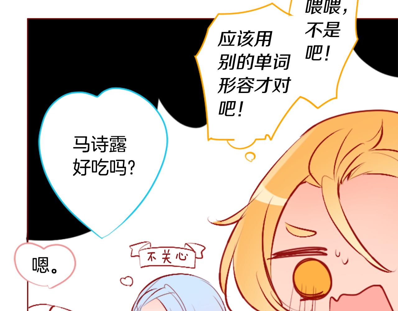 第176话 再一次清晨的安可45