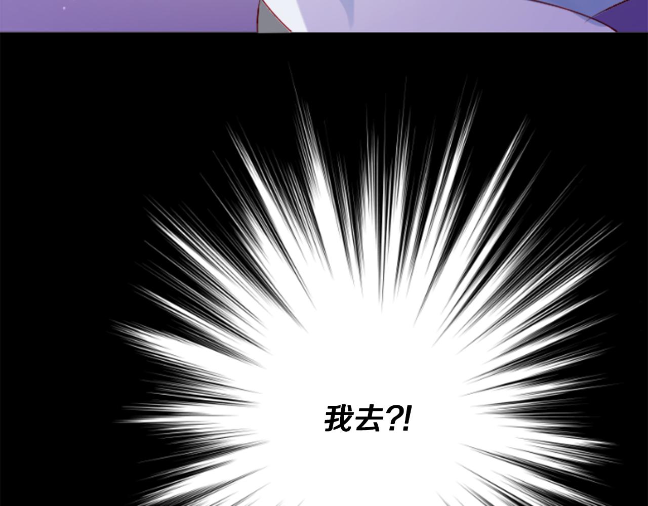 第176话 再一次清晨的安可70