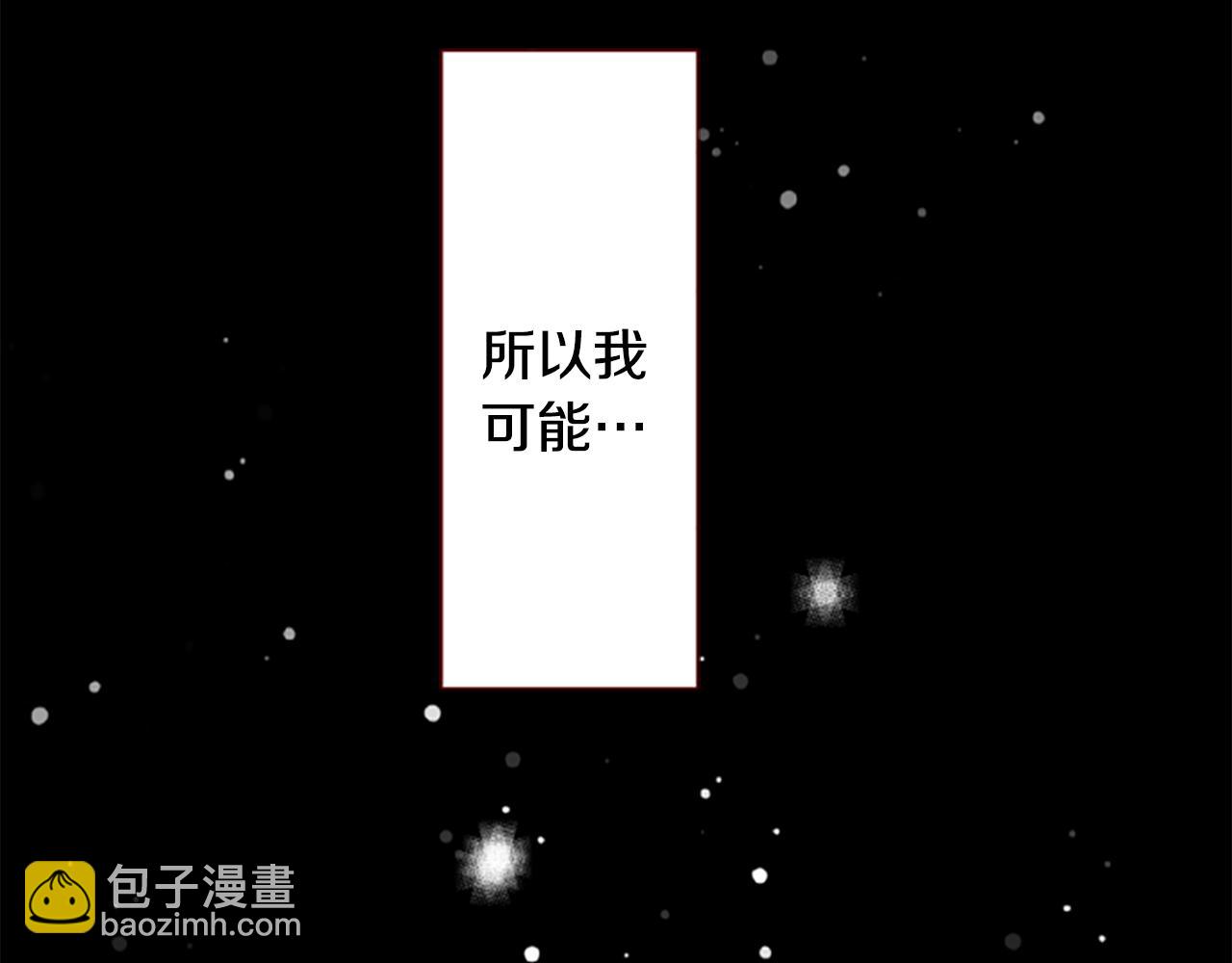 第176话 再一次清晨的安可8