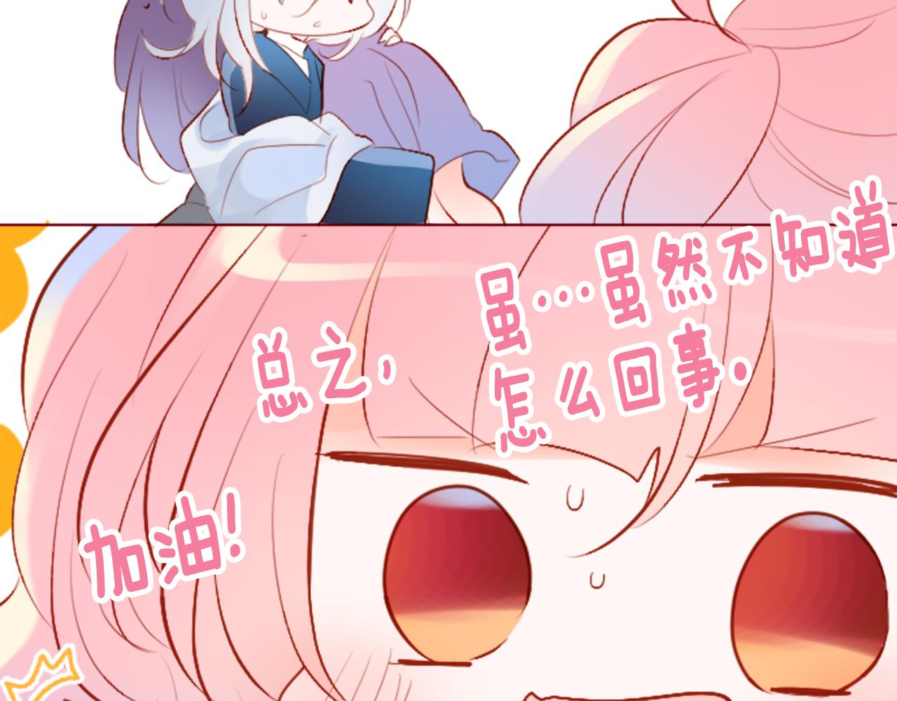 第177话 你好啊我的朋友15