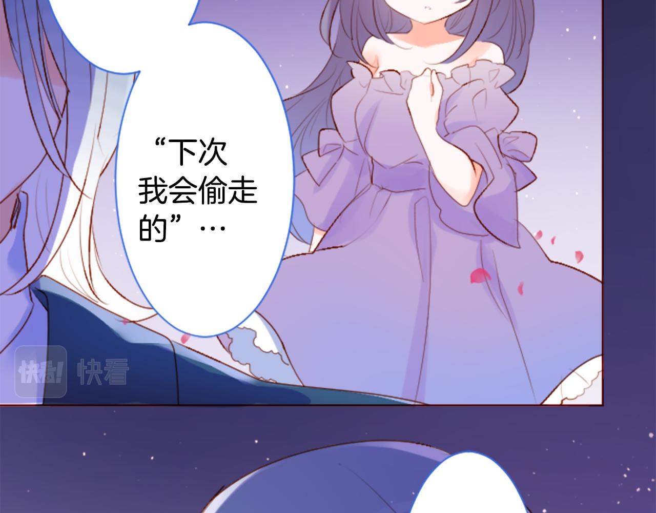 第177话 你好啊我的朋友33