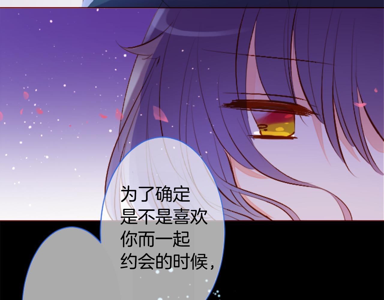 第177话 你好啊我的朋友35