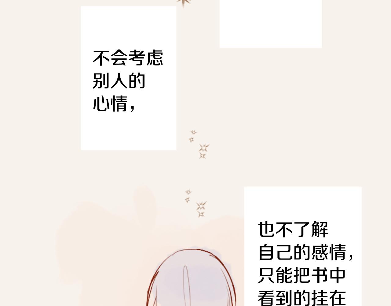 第177话 你好啊我的朋友39