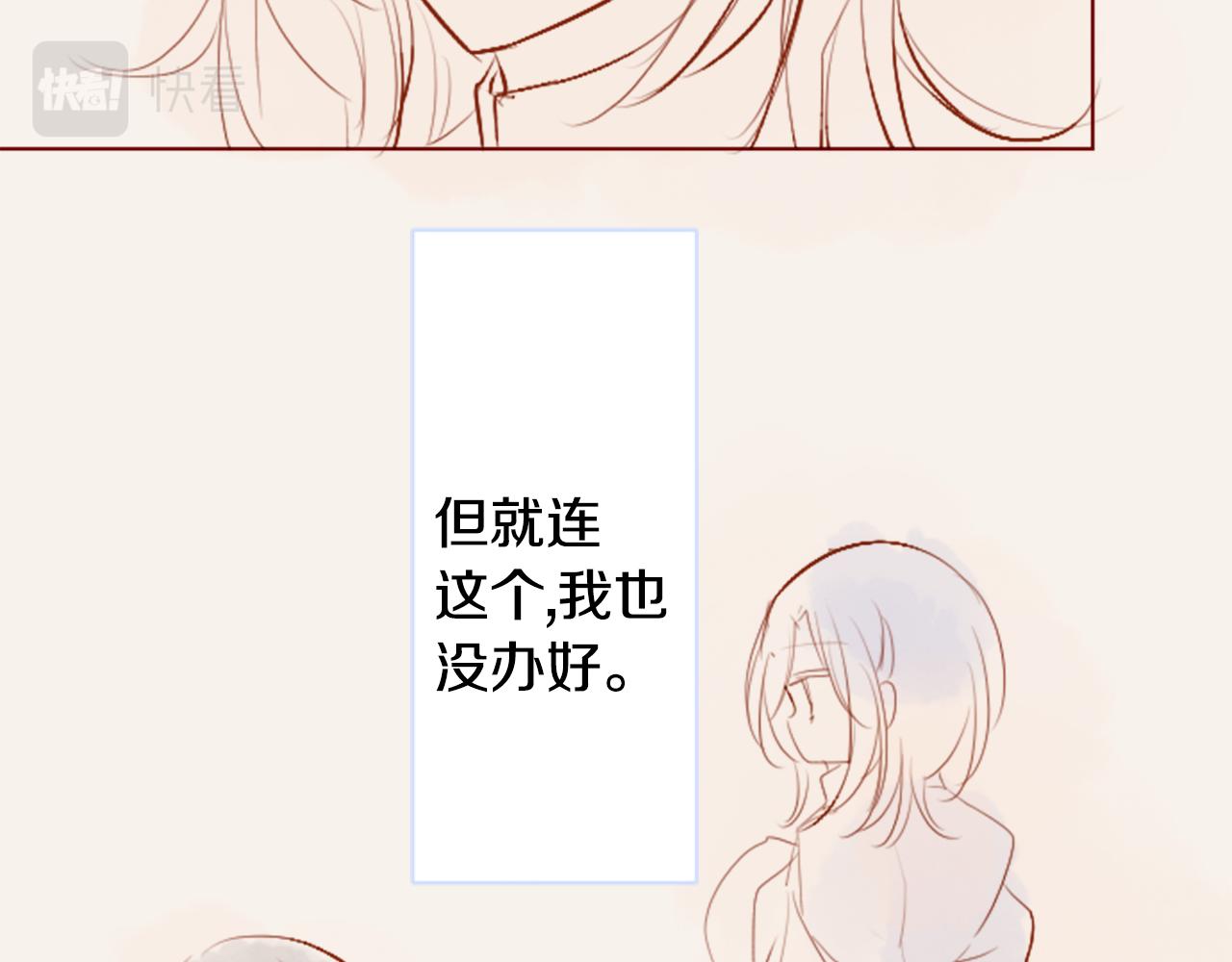 第177话 你好啊我的朋友43