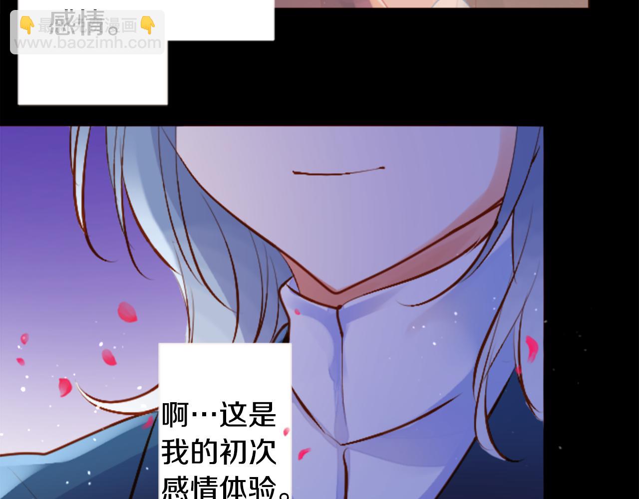 第177话 你好啊我的朋友52