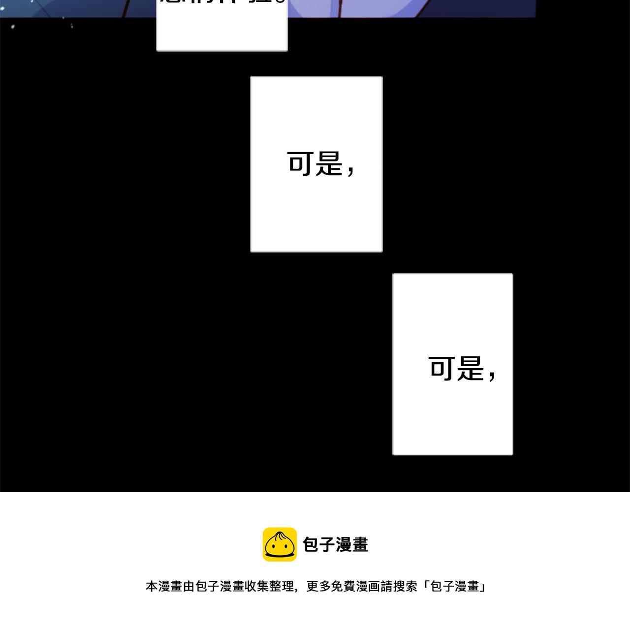 第177话 你好啊我的朋友53