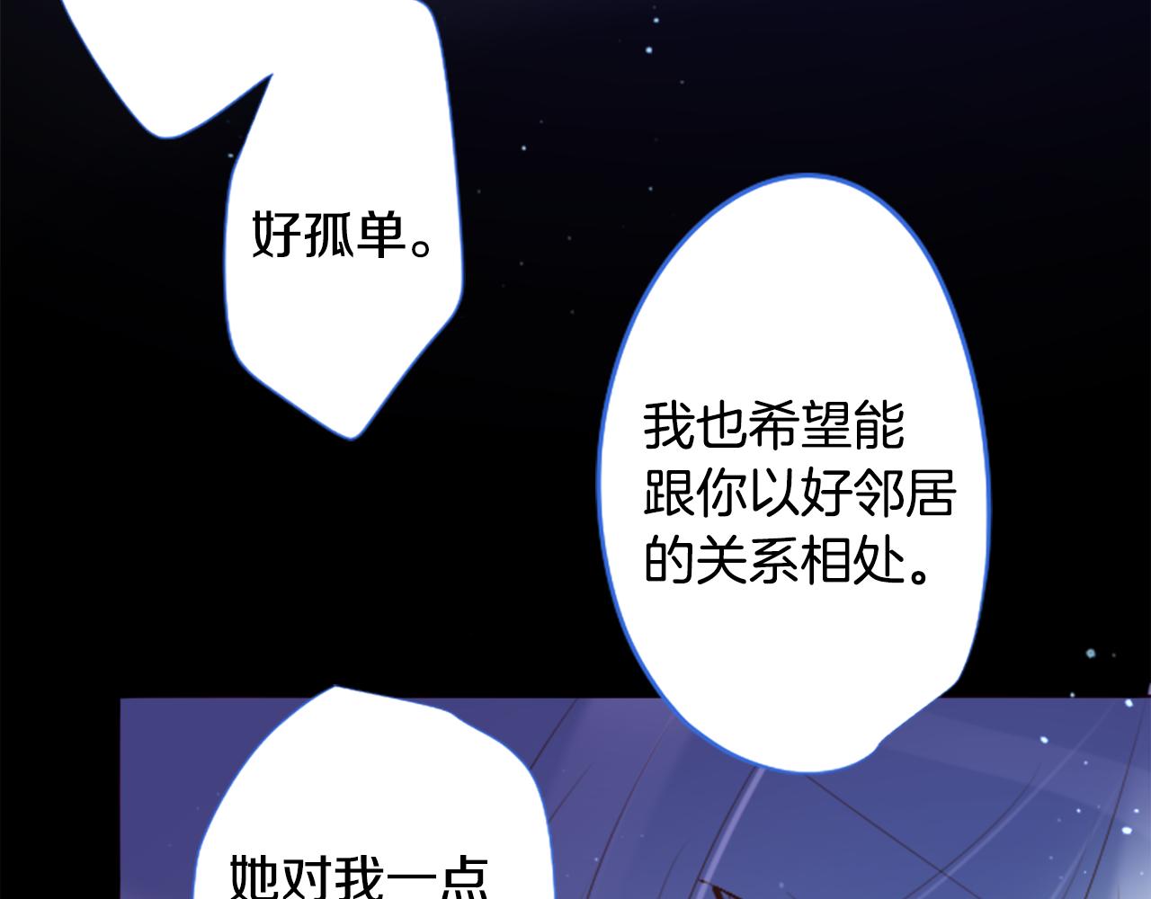 第177话 你好啊我的朋友62