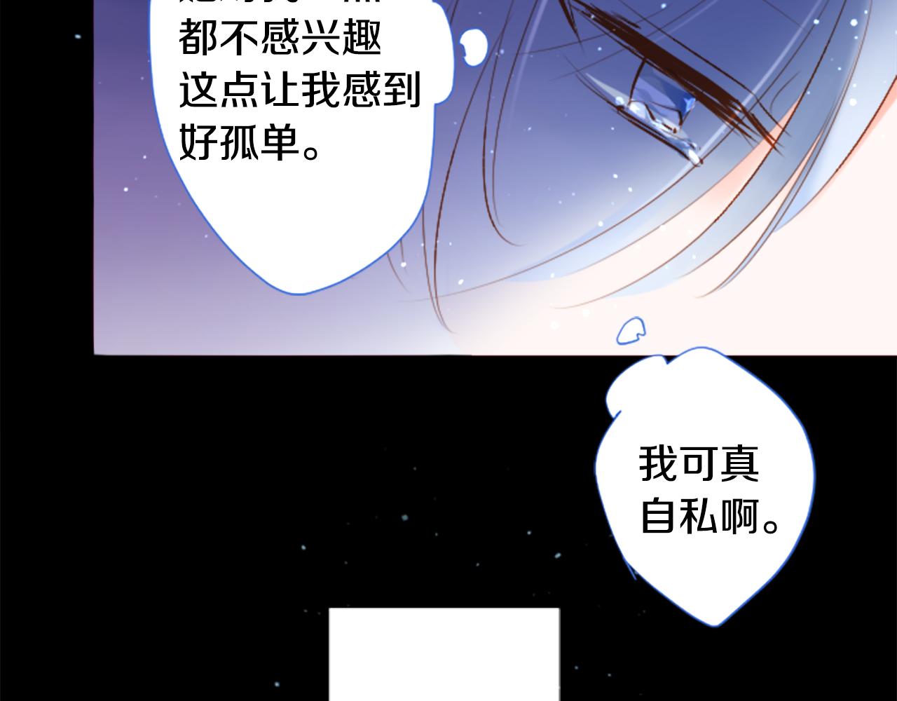 第177话 你好啊我的朋友63