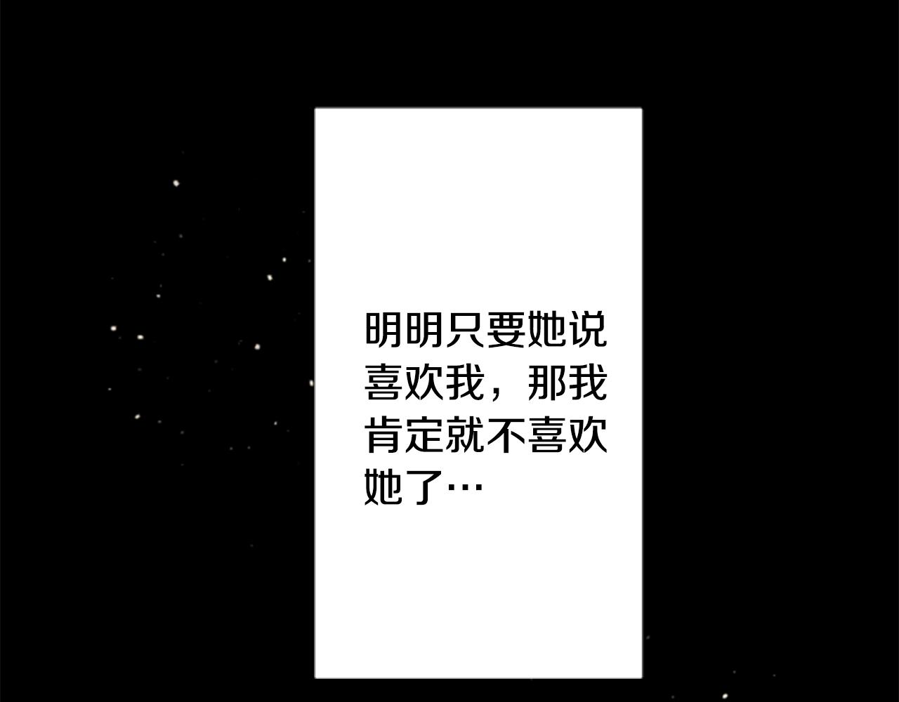 第177话 你好啊我的朋友65