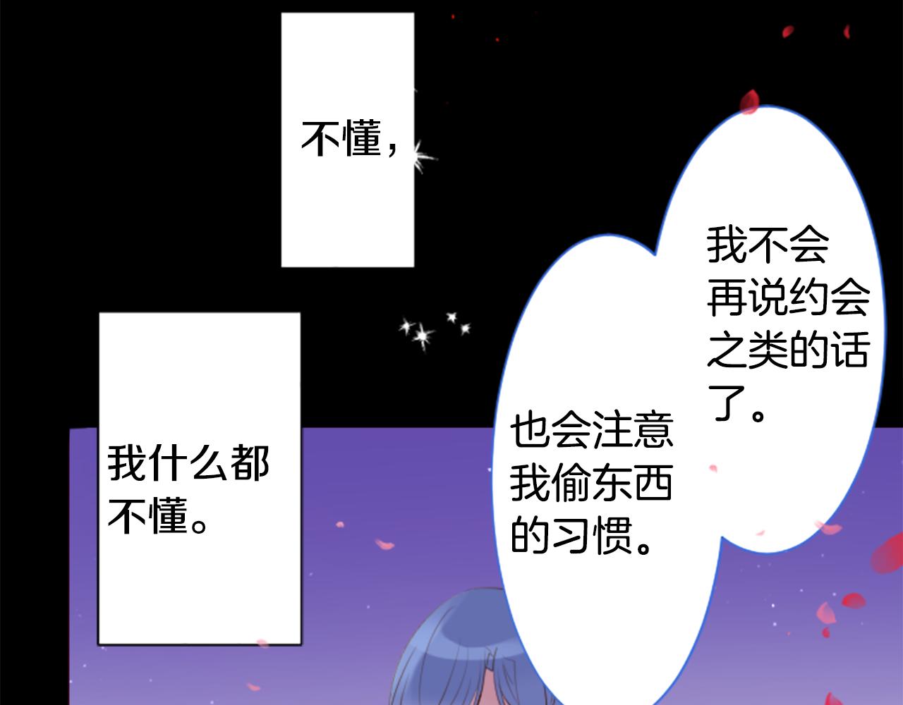 第177话 你好啊我的朋友70