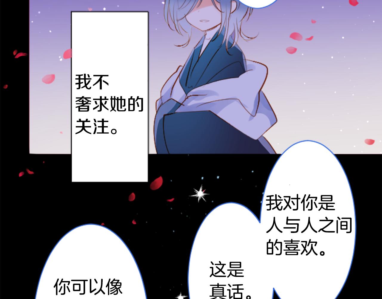 第177话 你好啊我的朋友71