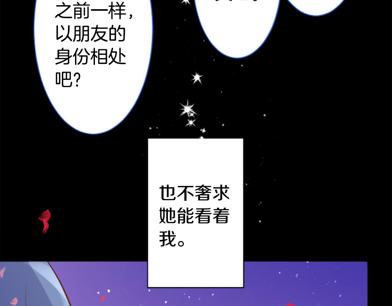 第177话 你好啊我的朋友72